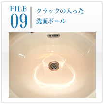 秀和クリエイト　上田市　浴槽　浴室　劣化　ひび割れ　カビ　錆　防水工事　外壁塗装　屋根塗装　長野県